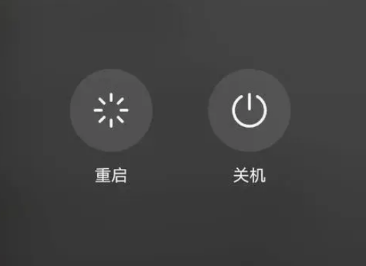 王五镇苹果卡顿维修分享iPhone卡顿重启或关机再开机哪个好 