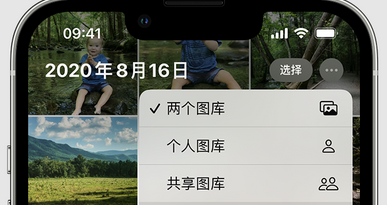 王五镇苹果手机服务如何解决iPhone照片无法同步到 'iCloud 照片' 