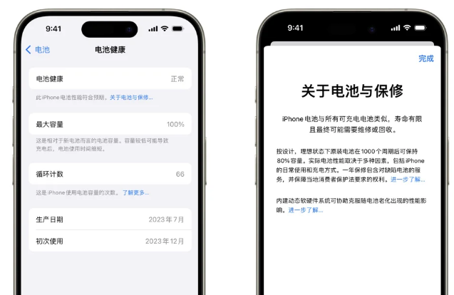 王五镇苹果15电池维修店分享iPhone15系列的电池容量有多大 