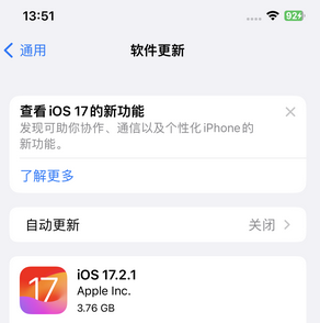 王五镇苹果15维修站分享如何更新iPhone15的Safari浏览器 