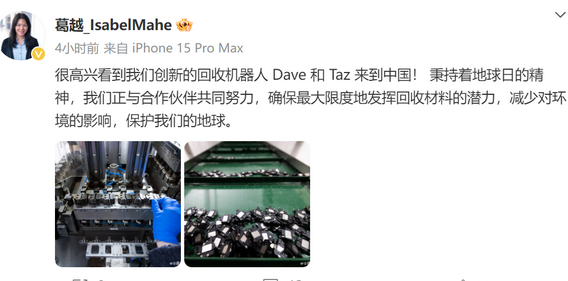 王五镇苹果王五镇ipad维修点分享苹果回收机器人Dave和Taz来到中国 王五镇苹果王五镇ipad维修点分享苹果回收机器人Dave和Taz来到中国