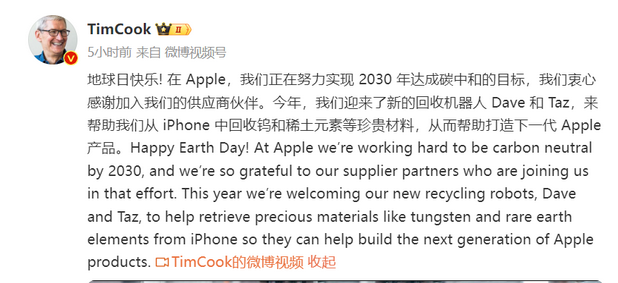 王五镇苹果ipad维修点分享苹果回收机器人Dave和Taz来到中国 