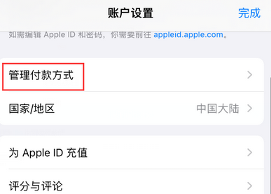 王五镇王五镇苹果维修分享无法在iPhone上下载或更新应用办法 王五镇王五镇苹果维修分享无法在iPhone上下载或更新应用办法