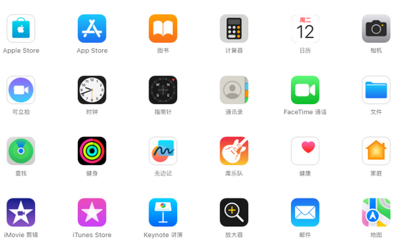 王五镇iPhone15维修店分享如何恢复删除iPhone15自带内置应用 王五镇iPhone15维修店分享如何恢复删除iPhone15自带内置应用