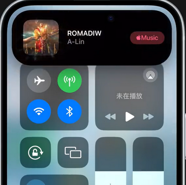 王五镇iPhone15服务分享iPhone15如何识别周围正在播放歌曲 