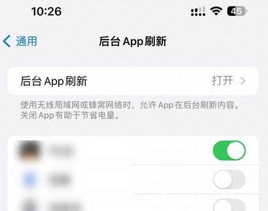 王五镇苹果15换电池网点分享iPhone15官方省电小技巧 