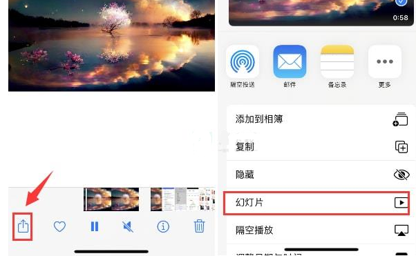 王五镇苹果15维修预约分享iPhone15相册视频如何循环播放 