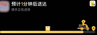 王五镇苹果15维修店分享iPhone15如何通过实时活动查看外卖进度