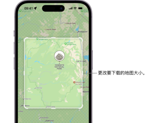 王五镇苹果手机维修店分享如何在iPhone上下载离线地图 