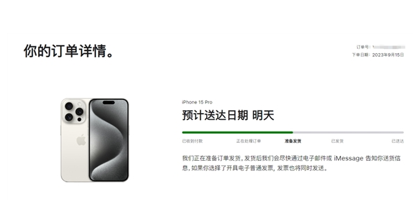 王五镇苹果15维修店分享iPhone15可以给安卓充电吗