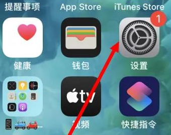 王五镇苹果维修服务iPhone如何把safari浏览器换成chrome浏览器 