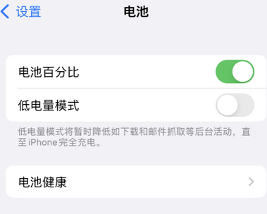 王五镇苹果换屏维修分享无法调整iPhone自动锁屏的时间怎么办 
