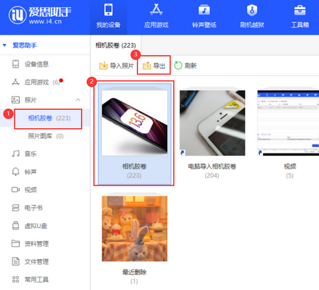 王五镇苹果服务维修分享iPhone中已删除照片或视频是否能恢复