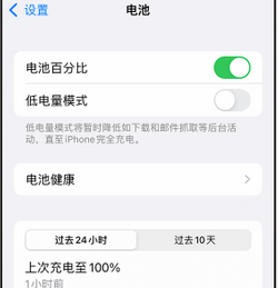 王五镇苹果14换电池中心分享iPhone14电池老化怎么办 