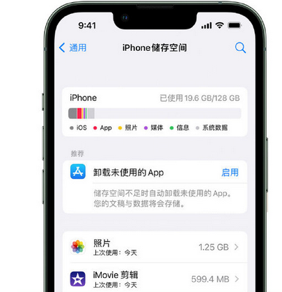 王五镇苹果15维修站分享iPhone15电池容量有多少 