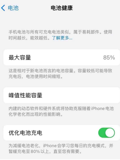 王五镇苹果手机维修店分享iPhone运行缓慢怎么办 