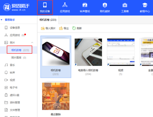王五镇苹果手机维修站分享如何保留iPhone中的照片