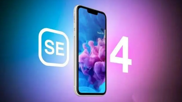 王五镇苹果服务网点分享新iPhone SE4长什么样？后置双摄+灵动岛胶囊屏太出众 