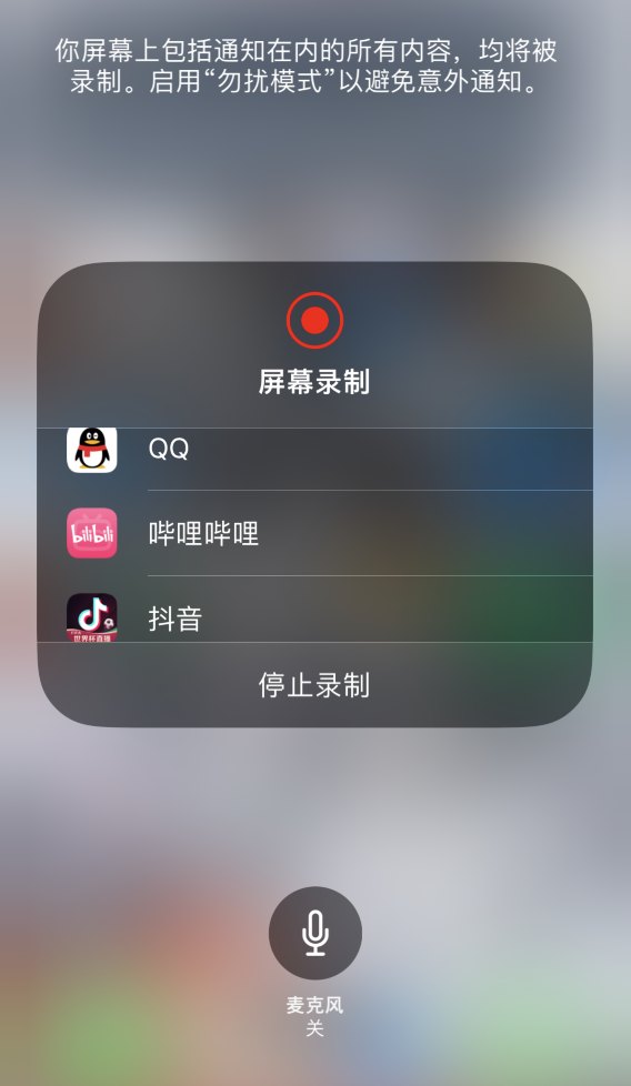 王五镇苹果14维修分享iPhone 14 系列机型截屏及录制屏幕技巧汇总 