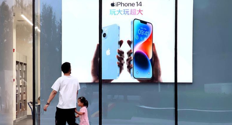 王五镇苹果14维修分享为什么iPhone 14 Plus新机要停产 