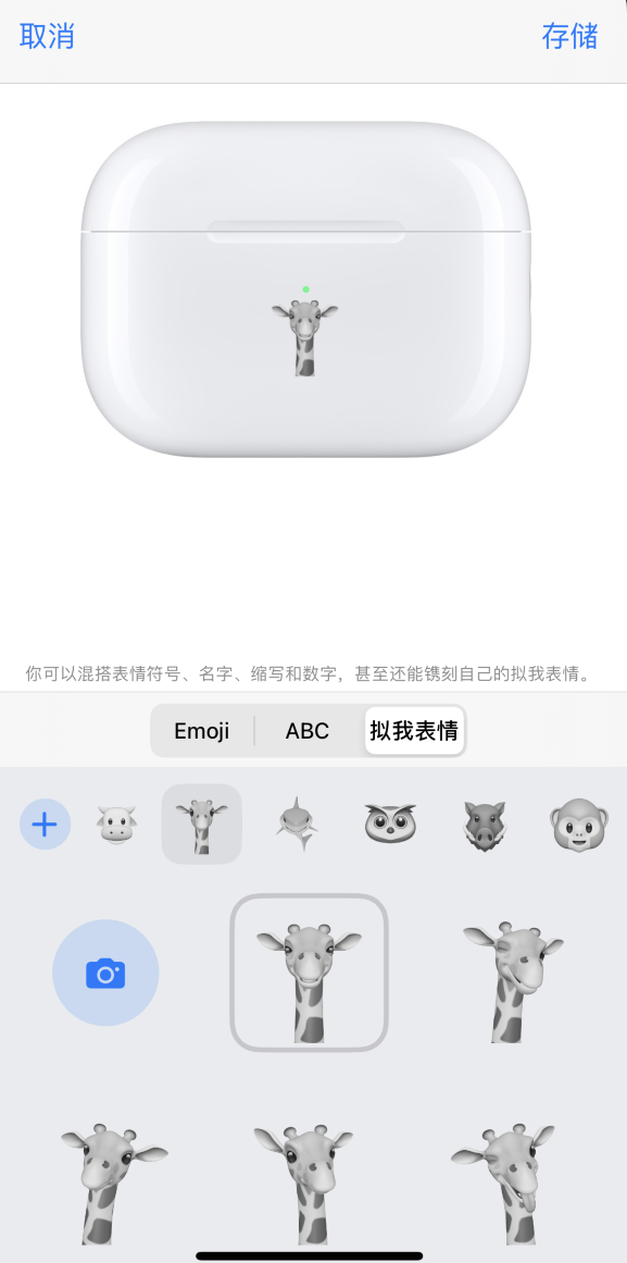 王五镇苹果手机维修分享 AirPods 免费镌刻服务新增支持“拟我表情”，如何定制 