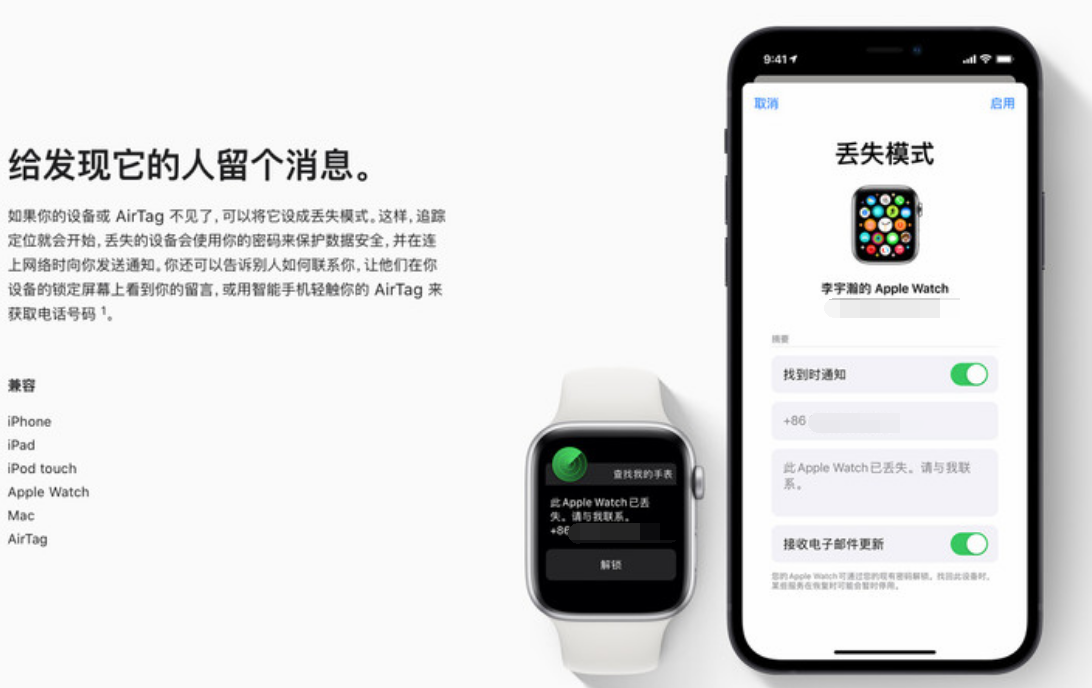 王五镇苹果手机维修分享iOS 15 有了离线查找功能，哪些机型支持，如何设置 