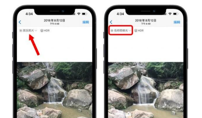 王五镇苹果手机维修分享iOS 15 中 6 个关于相机拍摄和照片编辑的小技巧 