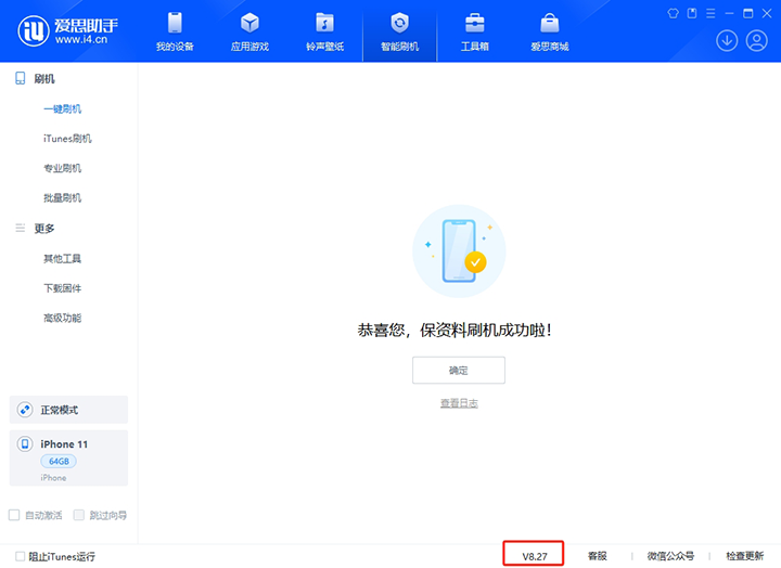 王五镇苹果手机维修分享iOS 17.6正式版评测 