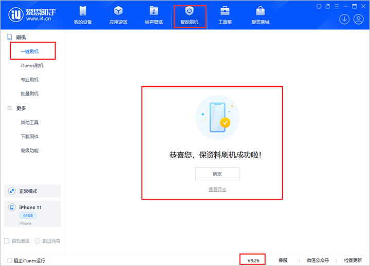 王五镇苹果手机维修分享iOS 18公测版 