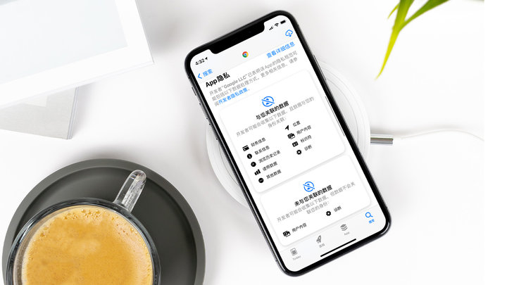 王五镇苹果手机维修分享iOS 14.5 新功能 