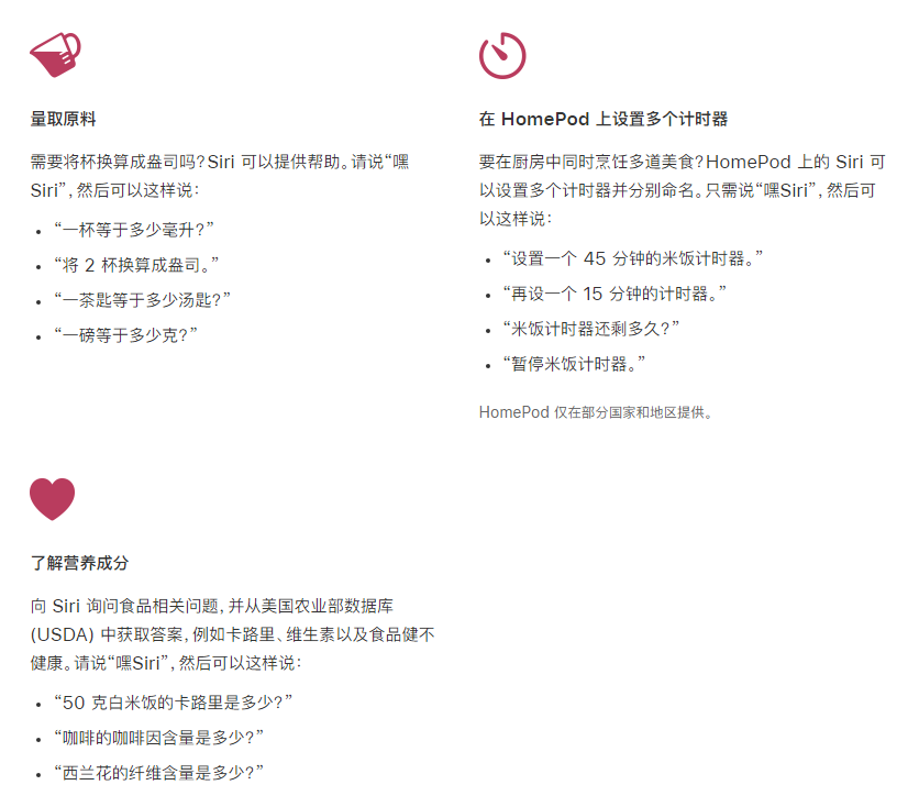 王五镇苹果手机维修分享在 iPhone 12 上通过 Siri 可实现哪些操作 