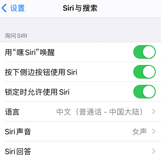 王五镇苹果手机维修分享使用 iPhone 12 时 Siri 不会正常回应怎么办 