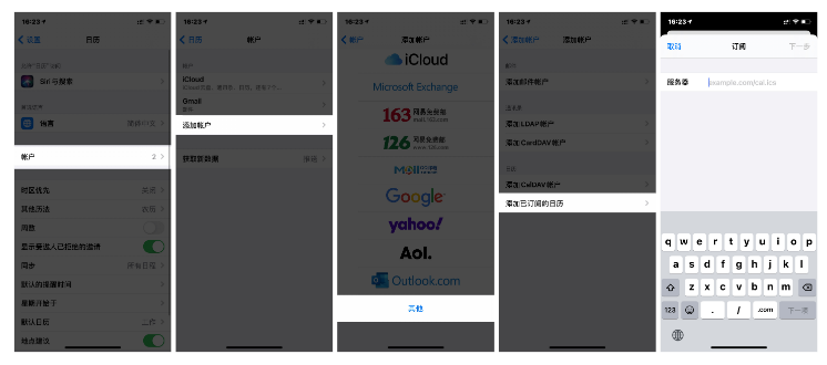 王五镇苹果手机维修分享如何让 iPhone 自带日历 App 显示节假日安排 