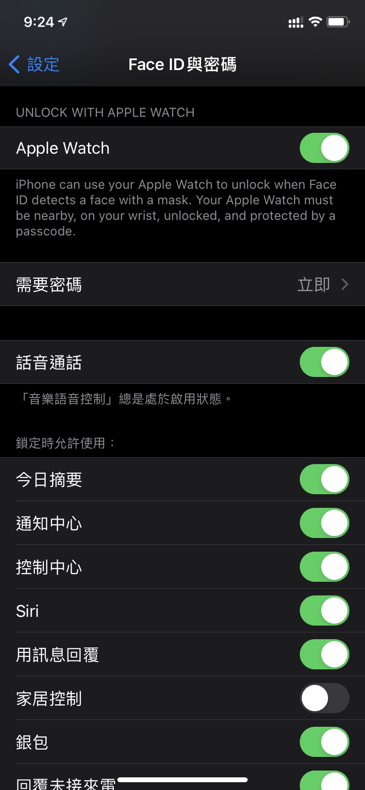 王五镇苹果手机维修分享Apple Watch如何解锁iPhone 