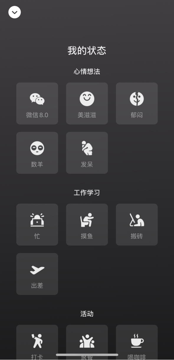 王五镇苹果手机维修分享微信 iOS 版发布 8.0 大版本更新 