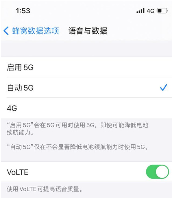 王五镇苹果手机维修分享iPhone12如何关闭5g网络 