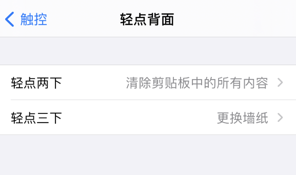 王五镇苹果手机维修分享iPhone 小技巧 