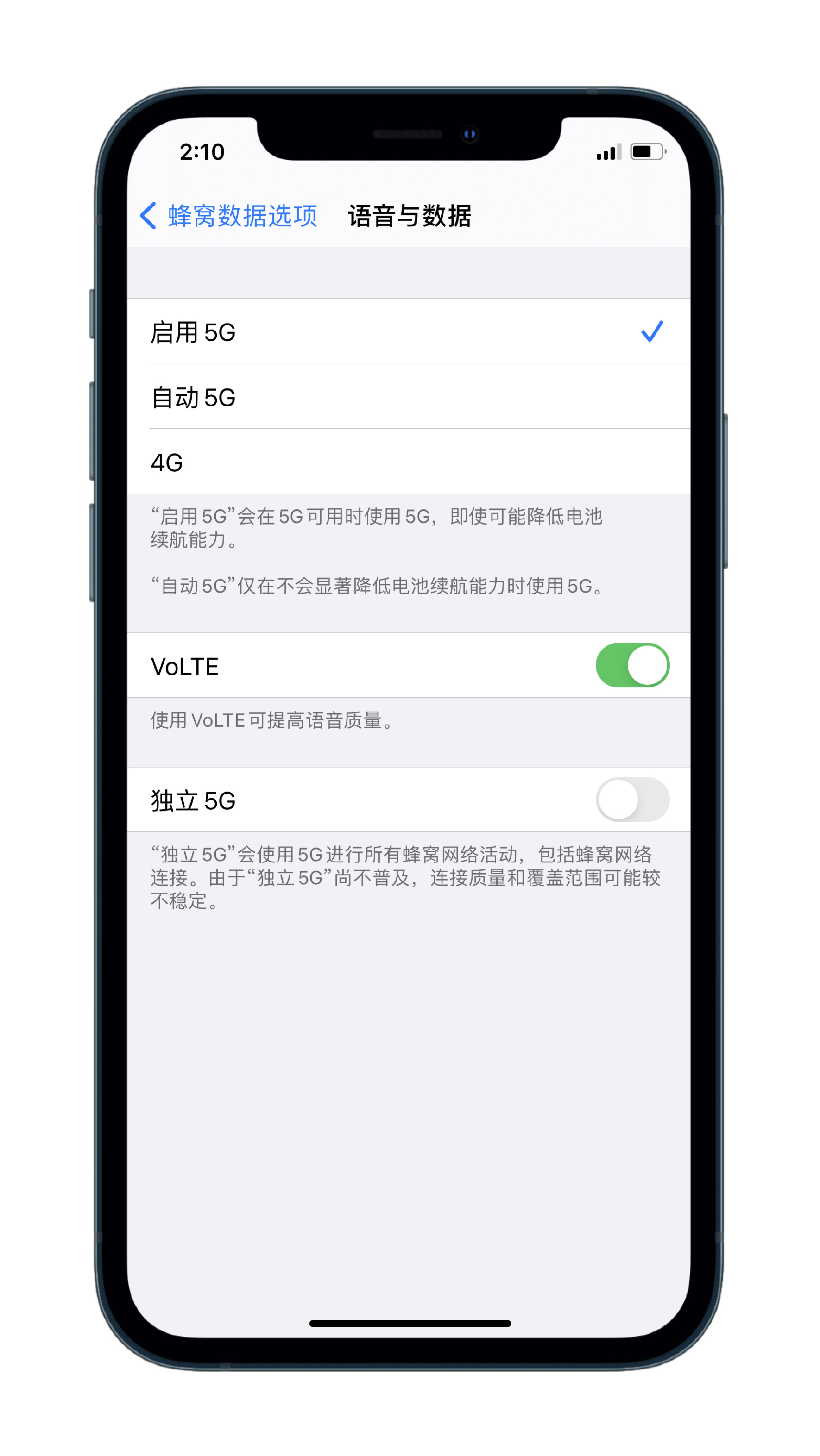 王五镇苹果手机维修分享升级iOS 14.3 正式版后能使用双卡独立 5G吗 