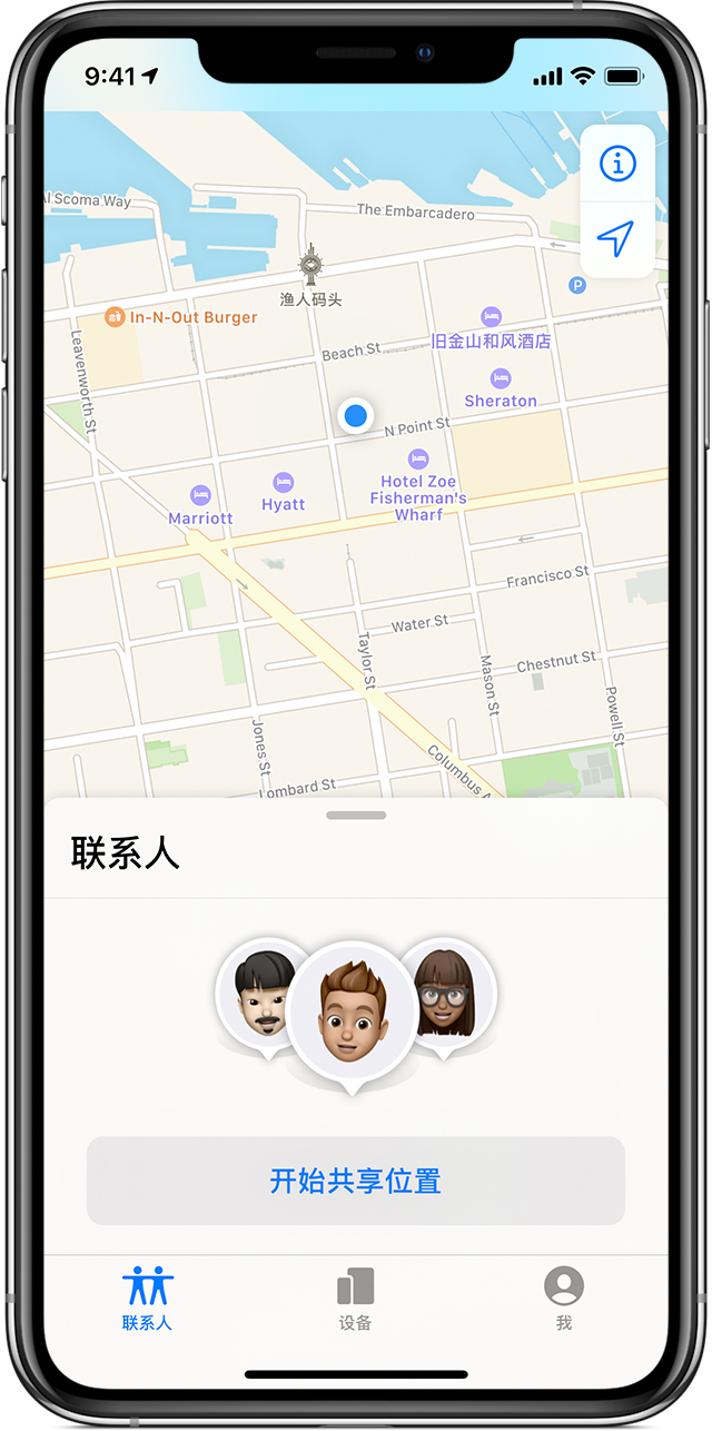 王五镇苹果手机维修分享iOS 14 开启“查找我的 iPhone”功能之后有哪些作用 