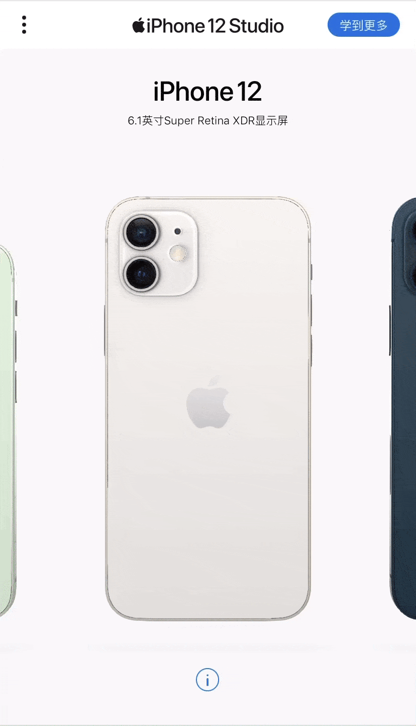 王五镇苹果手机维修分享苹果最新上线的「iPhone 12 Studio」页面如何使用 
