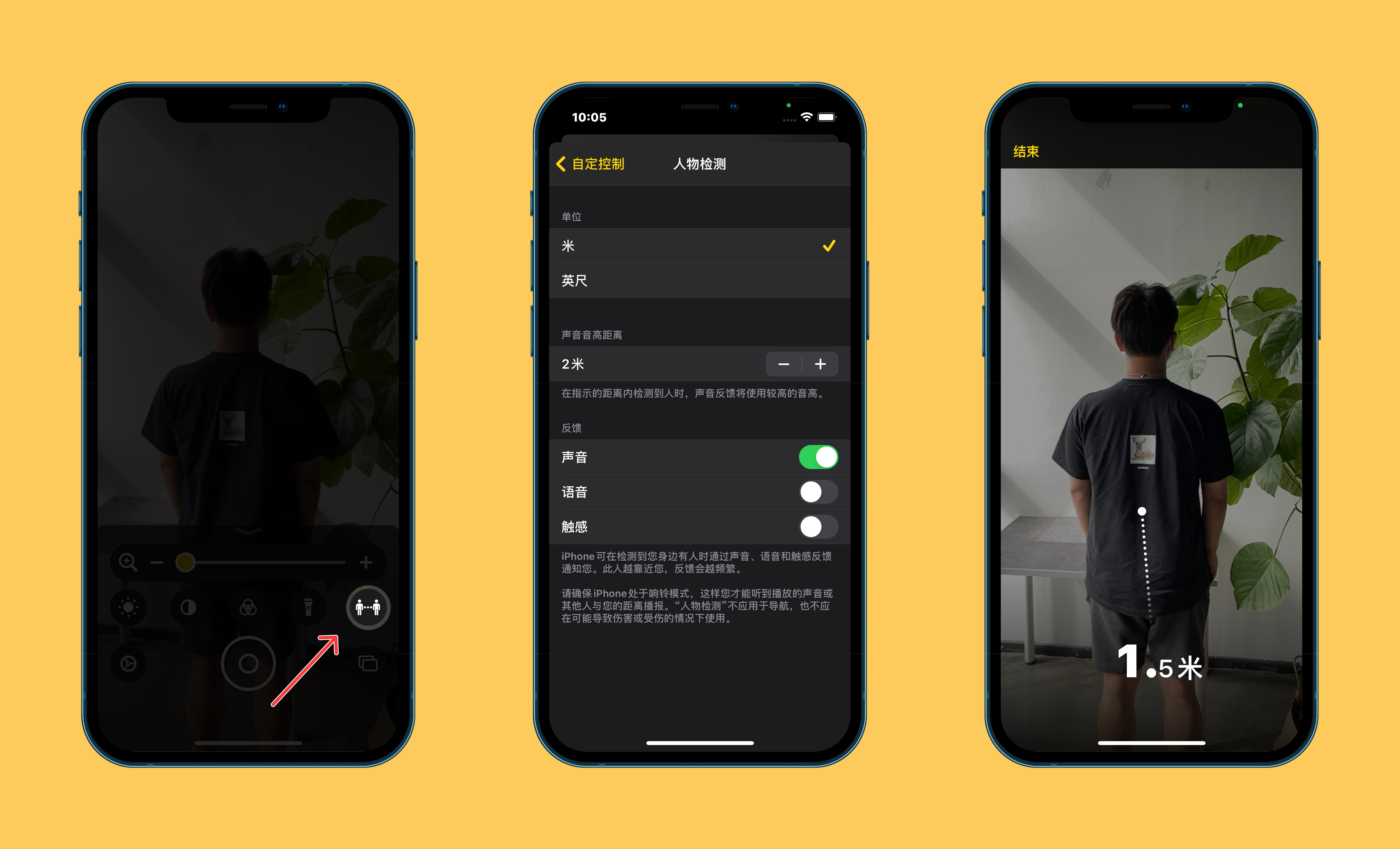 王五镇苹果手机维修分享iOS 14.2 新功能 