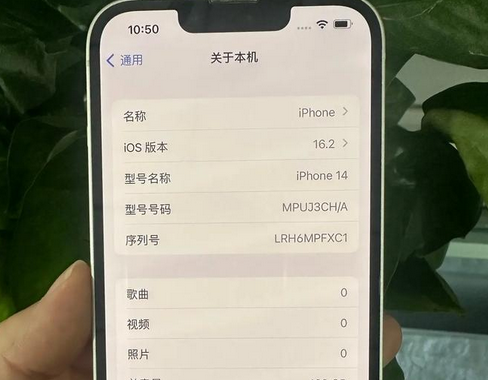 王五镇苹果14维修站分享如何解决苹果14无法开机进入系统的问题
