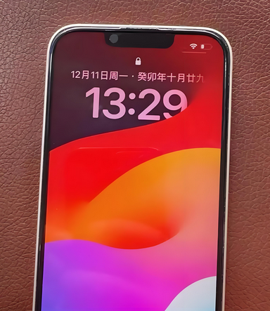 王五镇苹果14服务站分享苹果14过热自动关机怎么办 王五镇苹果14服务站分享苹果14过热自动关机怎么办